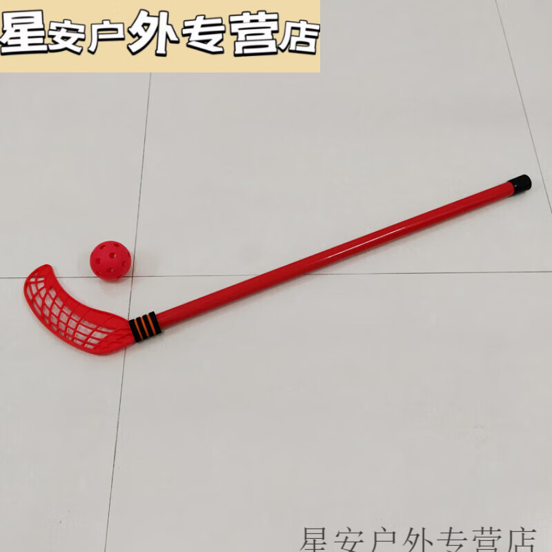 曲棍球儿童幼儿园户外体育活动器械团队游戏道具感统训练器材 红色