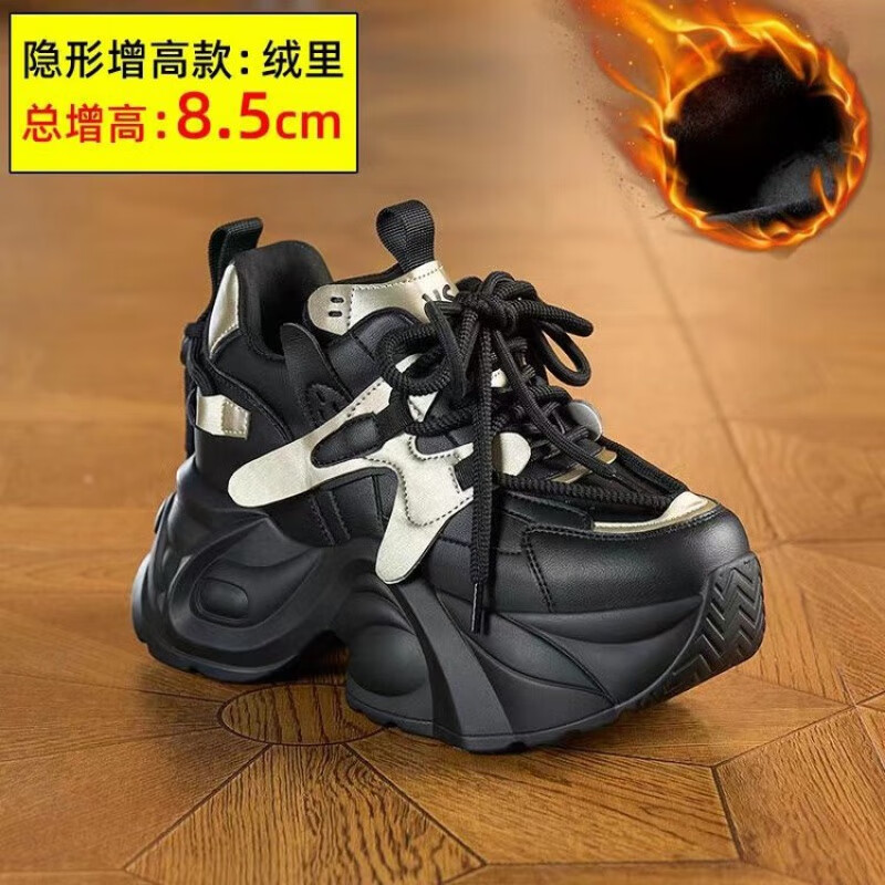 回力四季2025新款秋冬舒适老爹鞋女超火加绒休闲鞋子厚底小个子内增高女鞋 奶油金*加绒 39