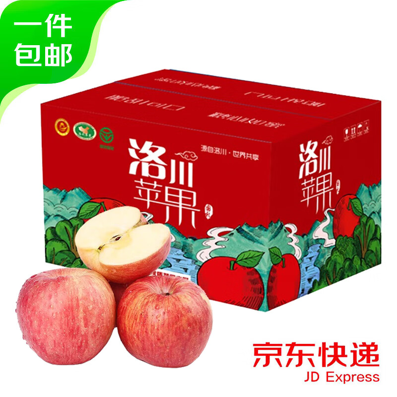 nongxiantao 农鲜淘 洛川红富士苹果 8斤 单果200g+ 新鲜水果生鲜脆甜陕西年货礼盒
