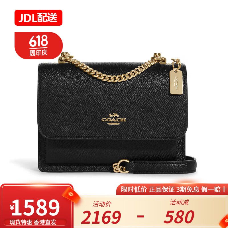 coach蔻驰女士经典c标logo单肩斜挎包风琴链条包小方包奢侈品潮牌 c99