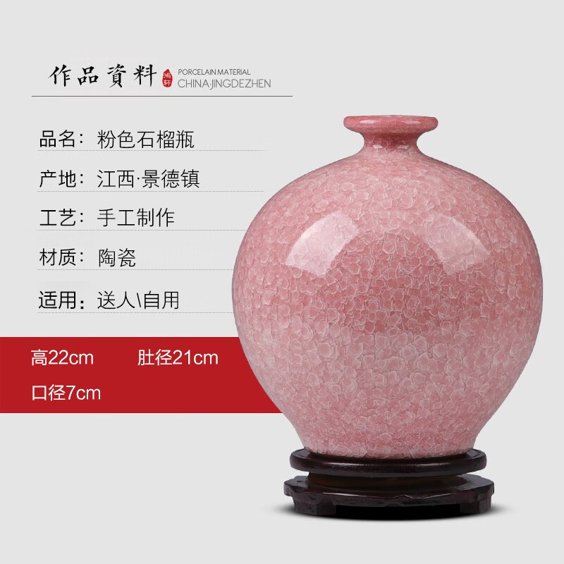 窗外窗景德镇陶瓷花瓶瓷瓶插花仿古中式家居客厅饰品电视柜瓷器瓶子