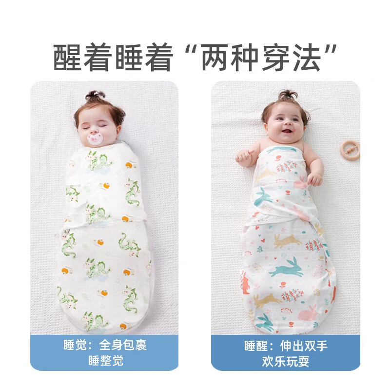 安舒棉防惊跳包巾婴儿宝宝睡袋防惊跳睡袋包单四季通用纯棉包被 【纯棉双层 室温16-26°C】小灵龙 S码(体重10斤以下）