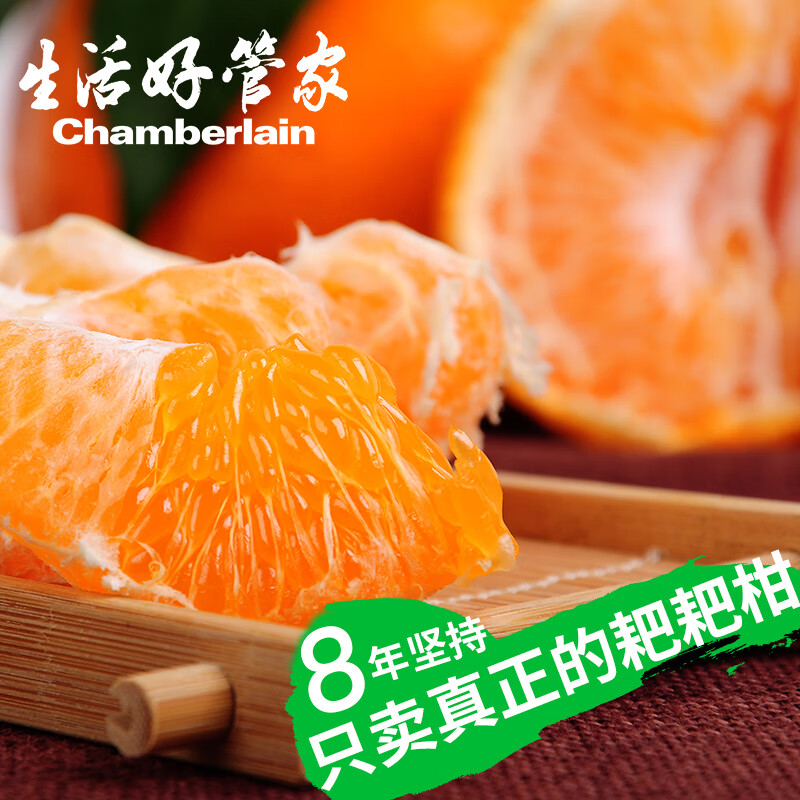 生活＆好管家四川春见耙耙柑新鲜水果应季现摘粑粑柑橘子孕妇水果桔子橘子 4.5-5斤小果【60-70mm】净重4.5斤