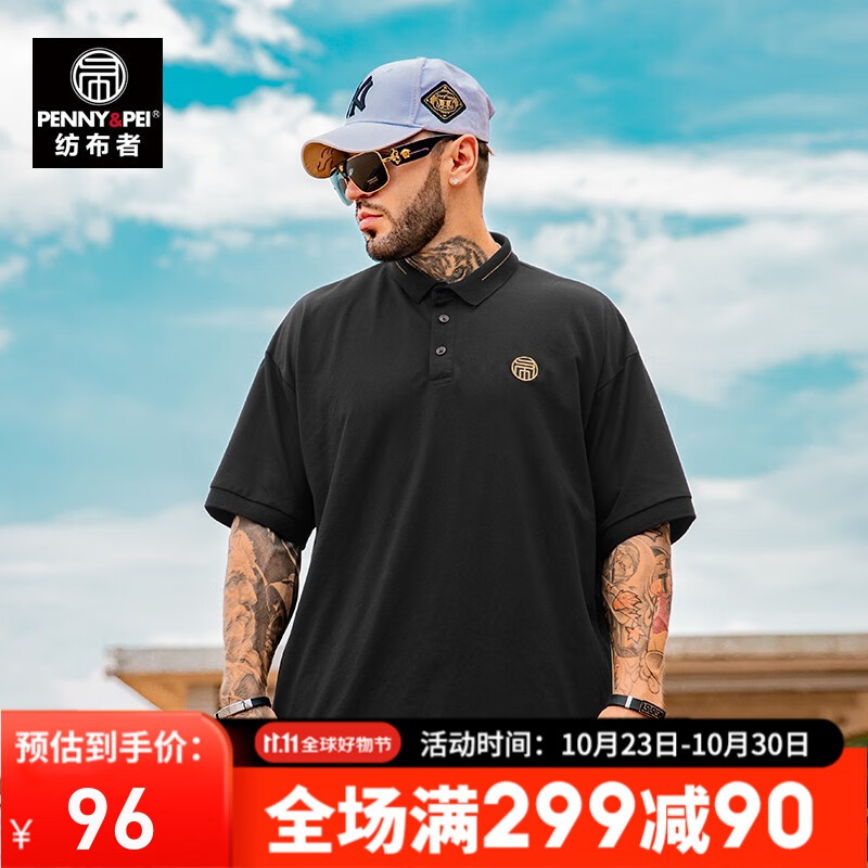 怎么查京东POLO衫历史价格查询|POLO衫价格比较