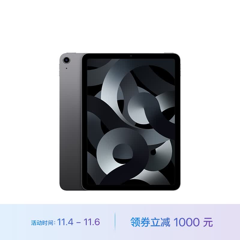 Apple【教育优惠】 iPad Air 10.9英寸平板电脑2022款（256G WLAN版/M1/学习办公娱乐游戏/MM9L3CH/A）深空灰怎么看?