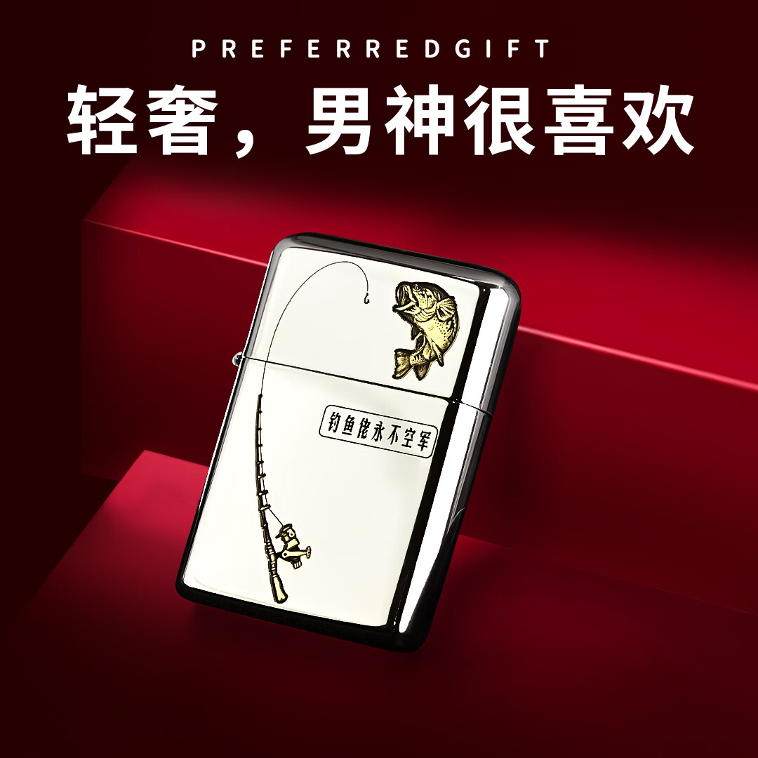 佐罗二代打火机黄铜材质煤油机790定位珠机芯密封底正品礼物男士 133金+790镍双色钓鱼佬不空军
