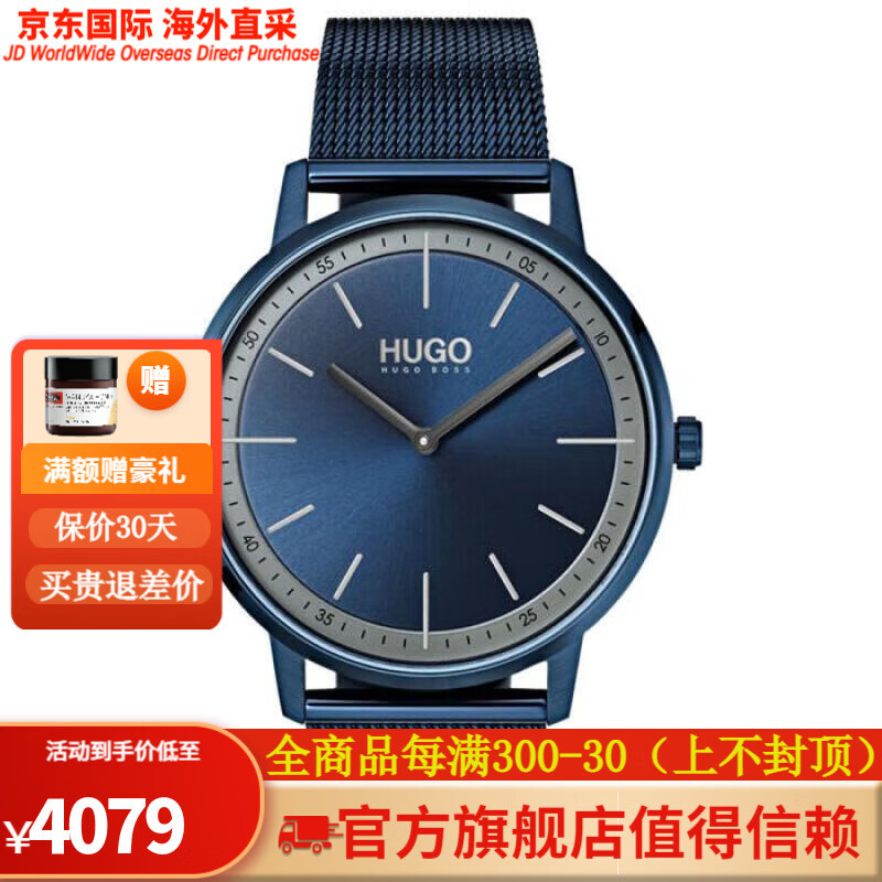 波士(hugo boss)男士手表石英机芯30米防水不锈钢表带简约休闲腕表40m