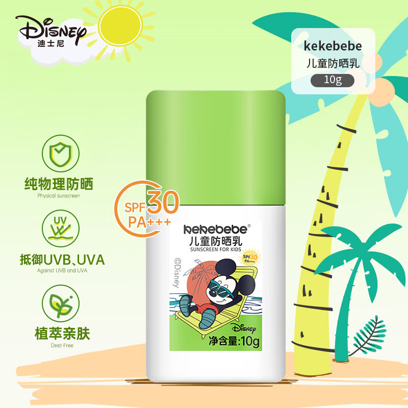 DISNEY��ʿ���ͯ��ɹ˪������ɹ��Ӥ����ɹ������͸������ɹ��Һ ��ɹ��10g