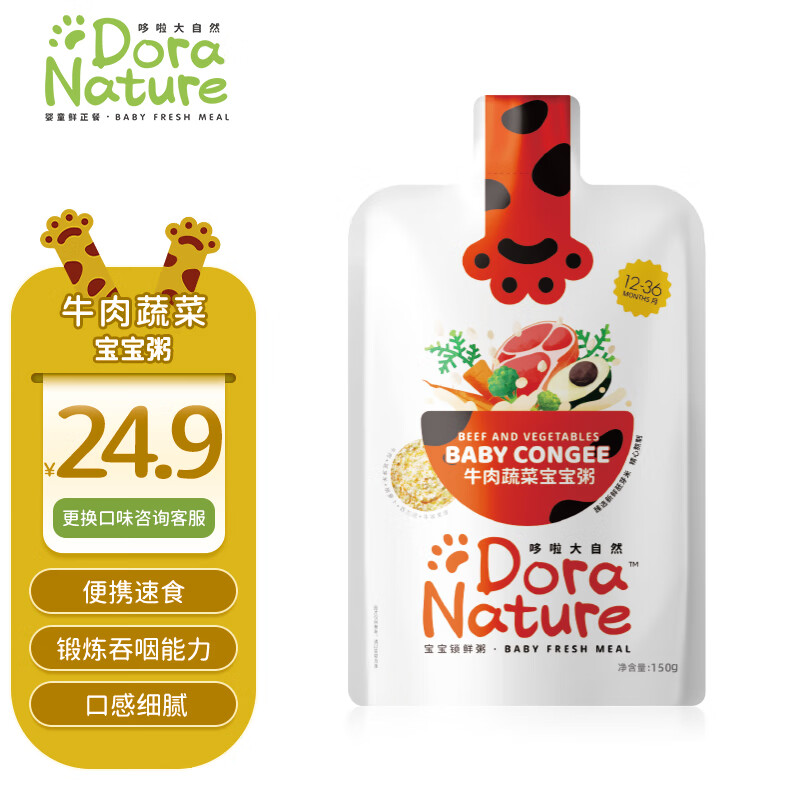 探索价格走势，哆啦大自然的面条和粥引领美味新浪潮！|看京东面条粥历史价格走势