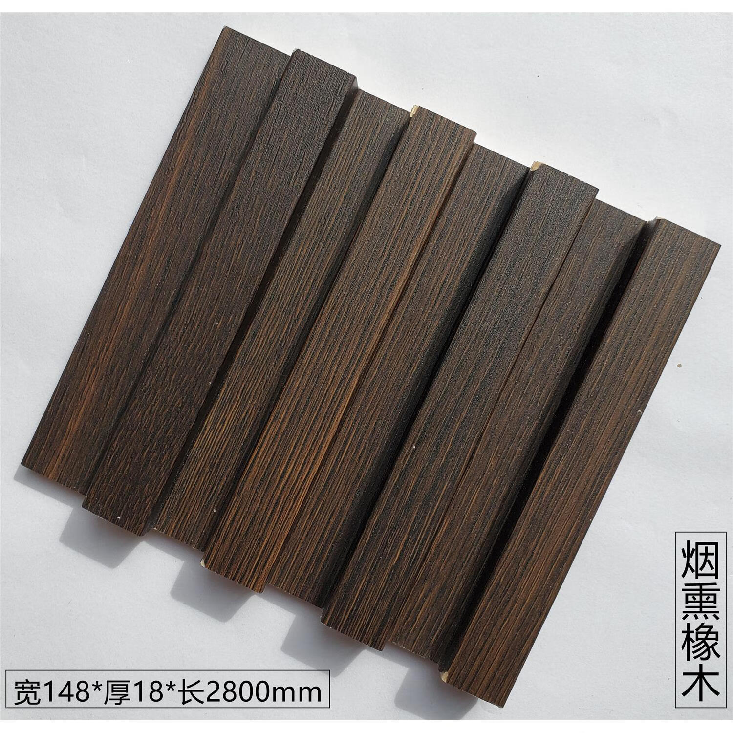 格栅电视背景墙生态木长城板简约凹凸板装饰板轻奢护墙板 烟熏橡木