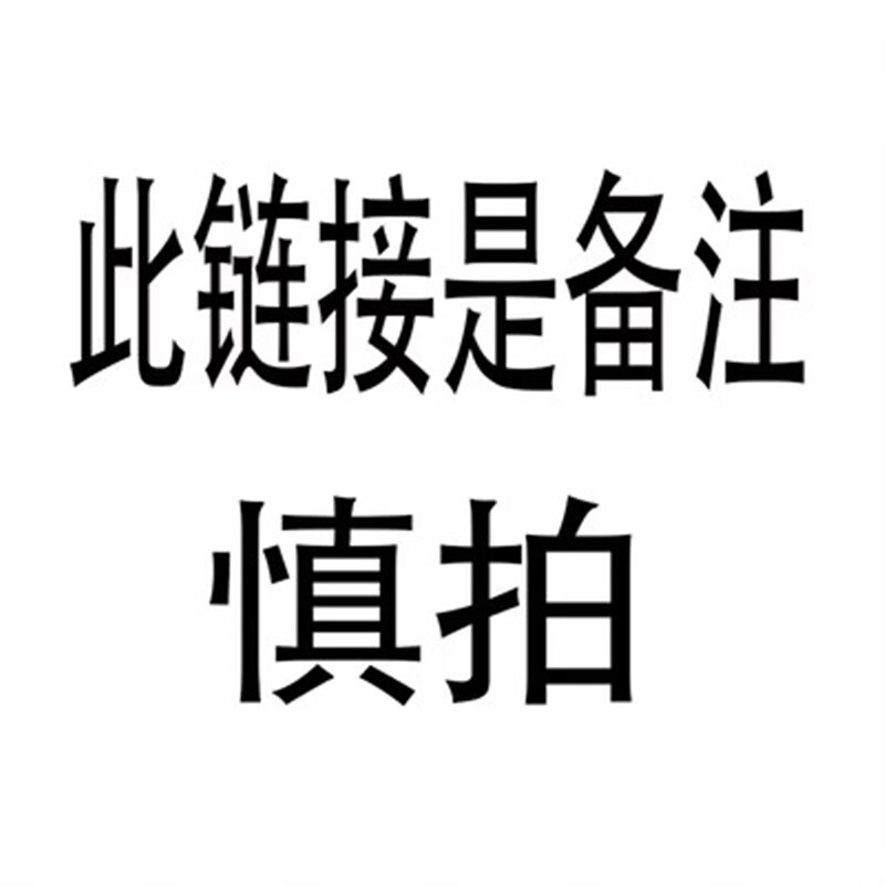 特别提醒跑马控制器得灯带