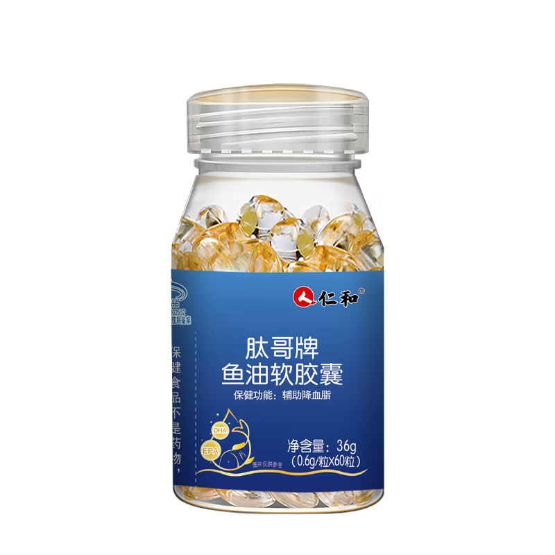 显示鱼油京东历史价格|鱼油价格比较