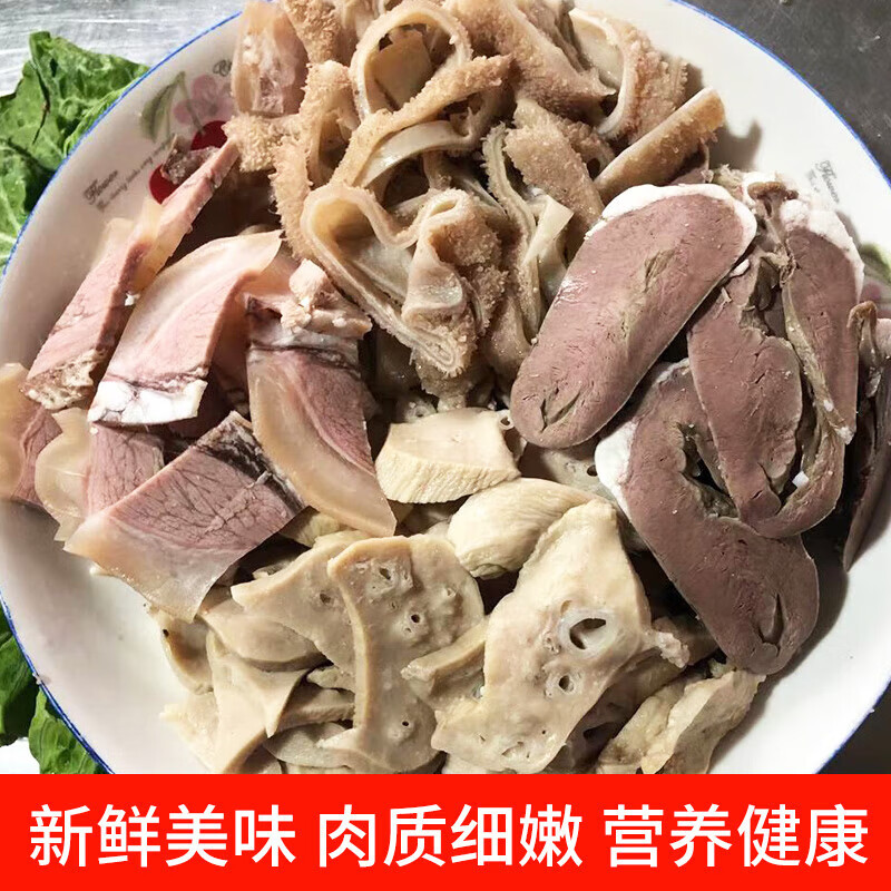 涉鲜免切苏北东台山羊羊杂碎新鲜羊汤火锅食材熟羊肉  羊肺500g 500g