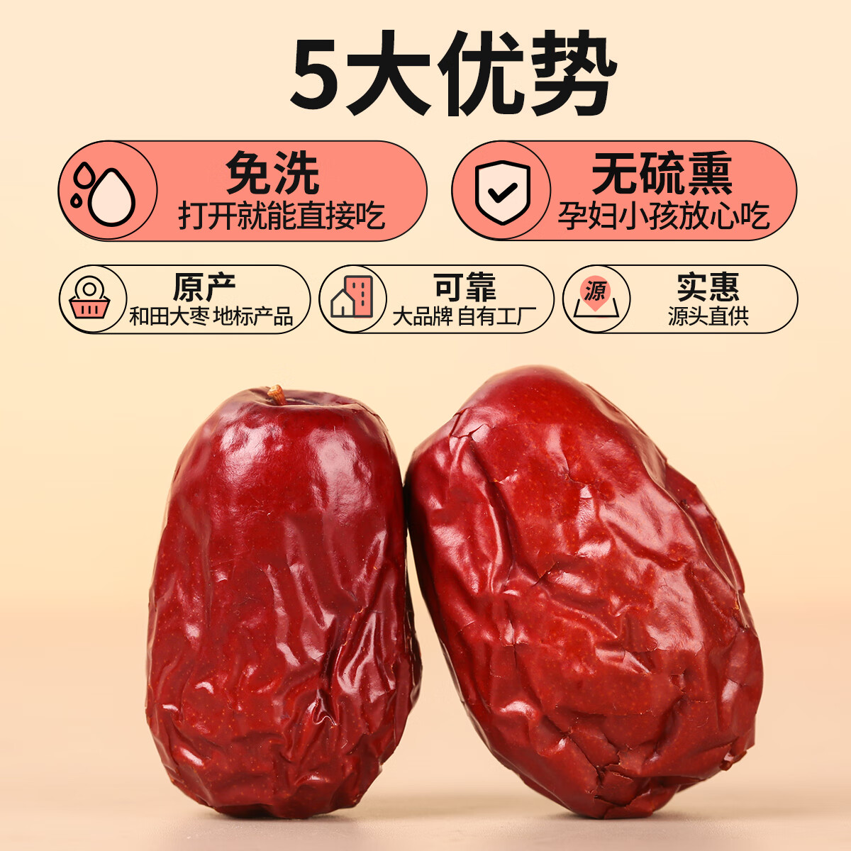 西域美农 特级六星免洗和田红枣 新疆大枣骏枣中秋礼盒 蜜饯果干休闲零食 一级六星(平均4cm)500g*2袋