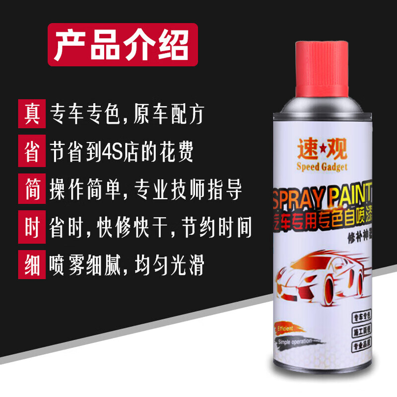 长城魏派wey自喷漆vv5vv6vv7炫晶黑色汽车漆修复神器珍珠白补漆笔 西伯利亚银 【单瓶自喷漆+送砂纸】