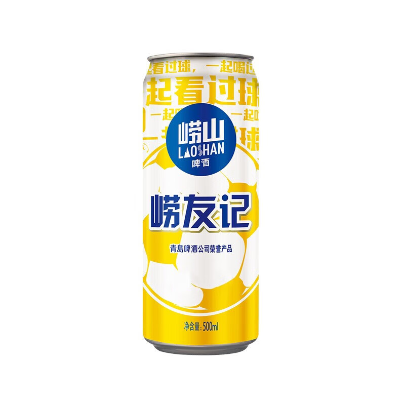 青岛啤酒崂山啤酒崂友记足球罐啤500ml*12听整箱装  崂友记足球罐 500mL 12罐 整箱装