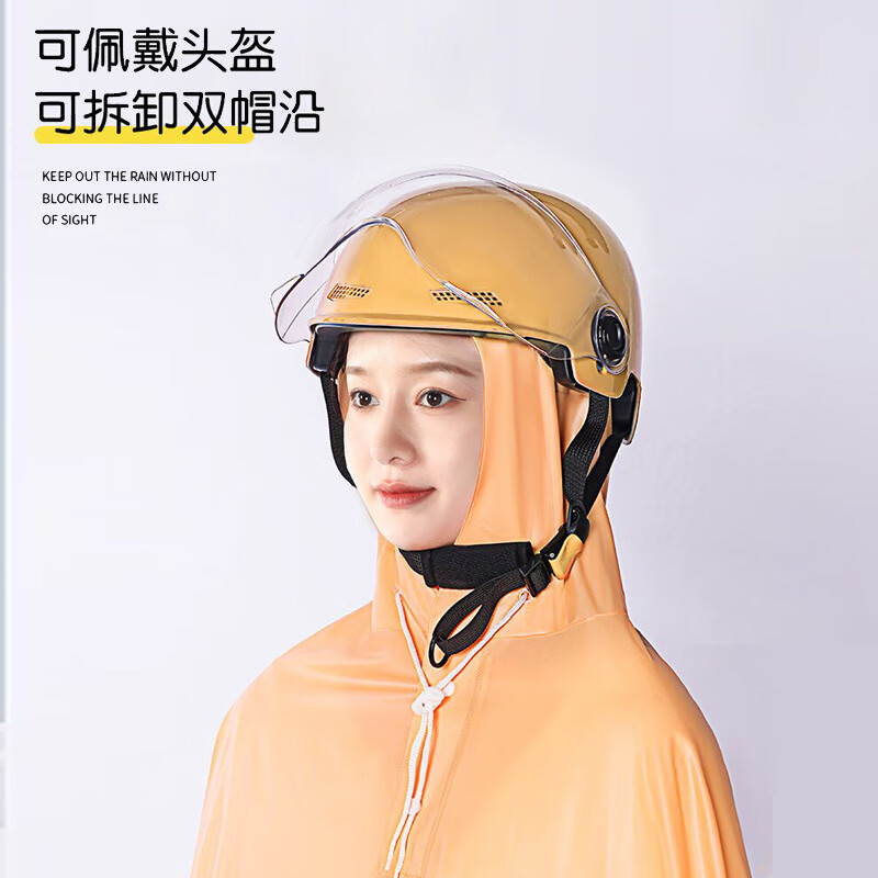 电动车雨衣加厚加長防爆雨遮脚可戴头盔摩托车电瓶车骑行雨披 椰奶白【电动车雨衣+双帽檐】A36 4XL(有镜套 一件装