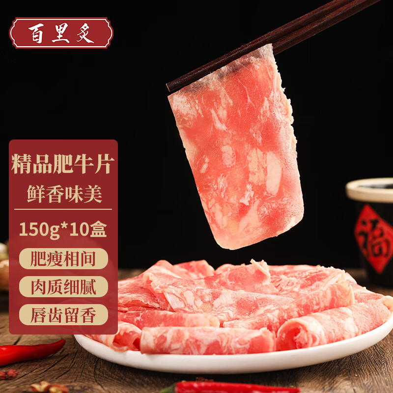 牛肉最低价在什么时候|牛肉价格比较