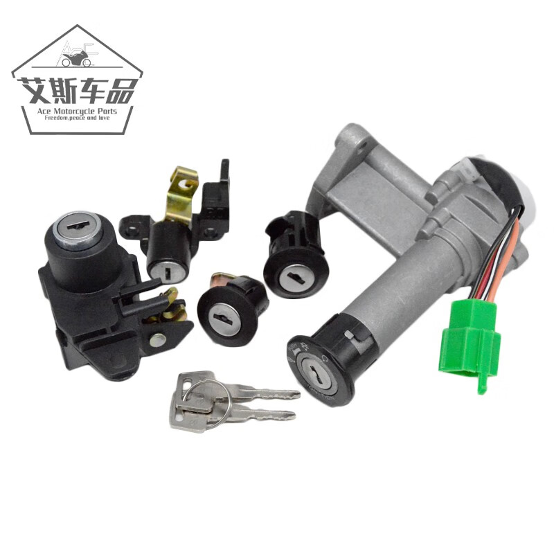 萌依兒 Mengyier適用豪爵鈴木踏板摩托車海王星福星HS125T/-2套鎖電門鎖尾箱全的 套鎖 全車鎖