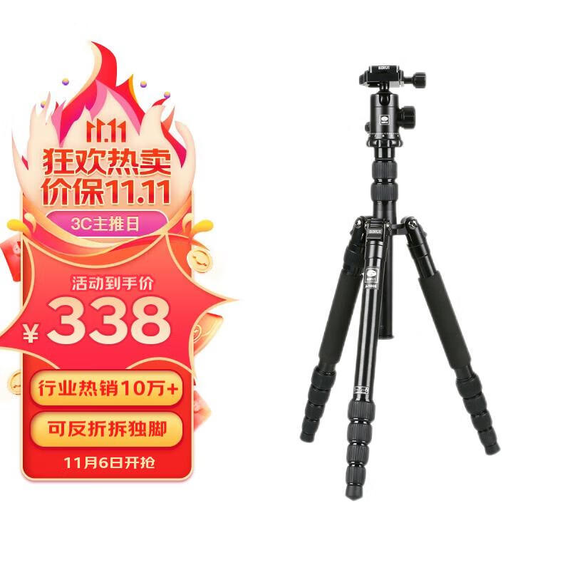 思锐（SIRUI）三脚架 E1005A+G12 含云台佳能尼康单反相机三角架铝合金 反折单反相机三脚架 便携旅行怎么样,好用不?