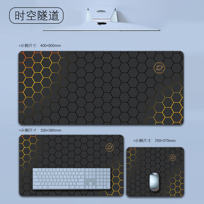 加厚锁边二次元男生电竞游戏动漫风办公小号电脑桌垫子 【时空隧道】