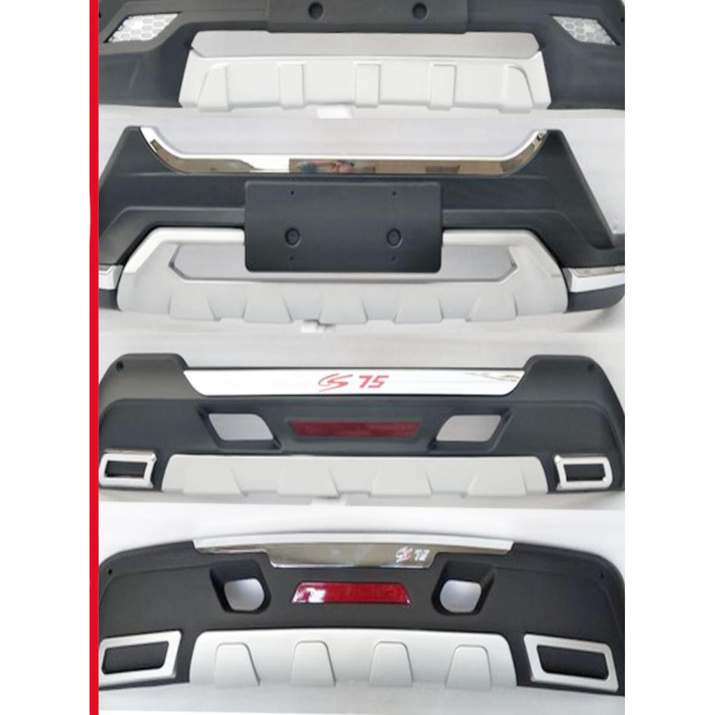 君量适用于长安cs75前后杠 cs75前后保险杠 cs75带灯前后护杠 75原厂