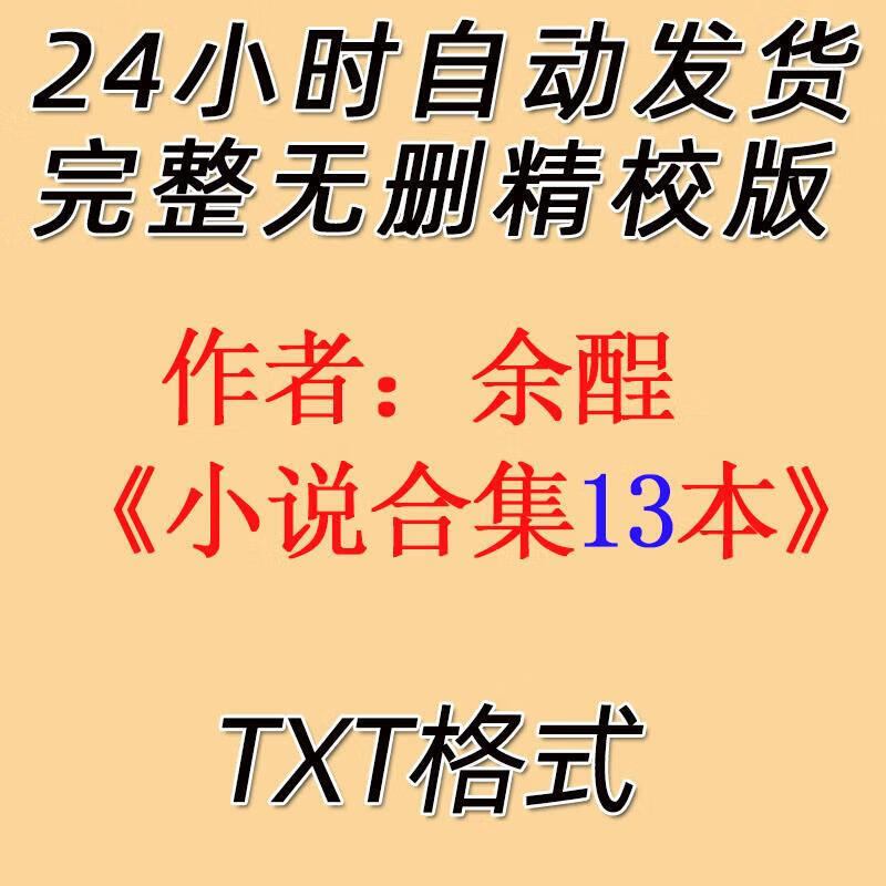 余酲合集下载_姚剧玉蜻蜓全集 余酲合集下载_姚剧玉蜻蜓全集（余姚姚剧全剧玉蜻蜓三） 磁力资讯