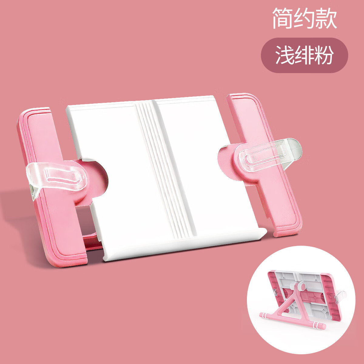 侠琴谱架乐谱架曲谱架桌面谱架便携式台式家用折叠吉他古琴三角钢琴