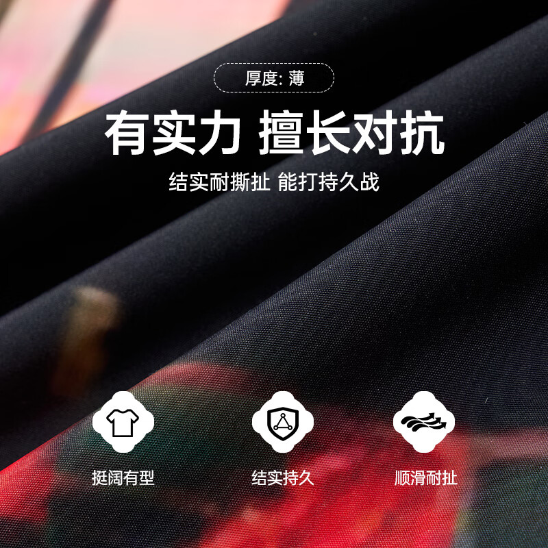 准者里弗斯同款数码印短袖衬衫运动休闲透气上衣印花衬衫 夕阳花色 L 175