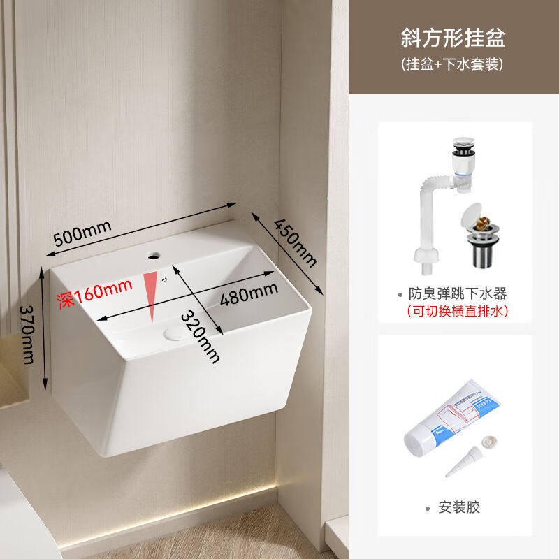 科路娜(kulluna)挂墙式洗手盆一体壁挂洗脸盆小户型卫生间阳台薄边