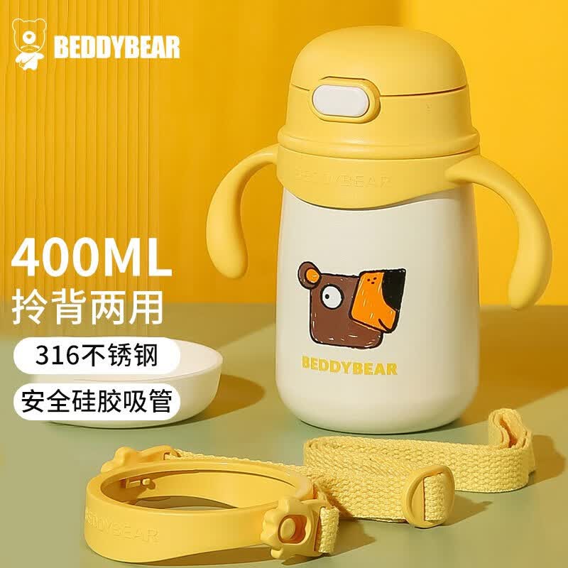 杯具熊（BEDDYBEAR）儿童保温杯带吸管儿童水杯便携手柄背带两用儿童杯子400ml 吼吼熊高性价比高么？