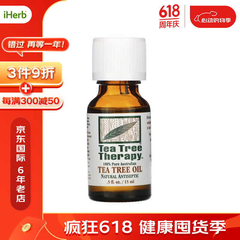 Tea Tree Therapy 茶树油 0.5 液量盎司（15 毫升）