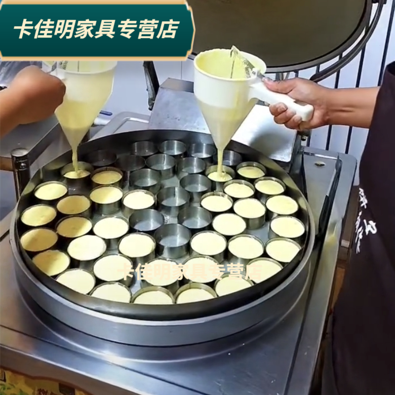 百春宝杂粮饼模具黄金玉米饼不锈钢圆形椭圆心形烙饼圈面糊米糕 圆型