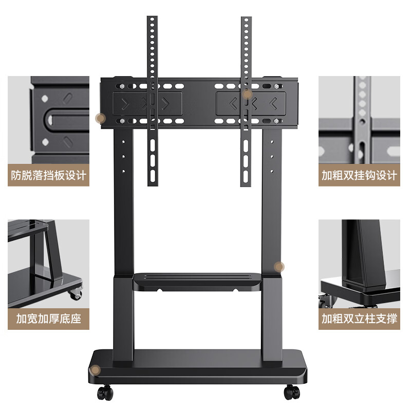 32-70英寸移动落地电视支架，适用于视频会议一体机和显示器
