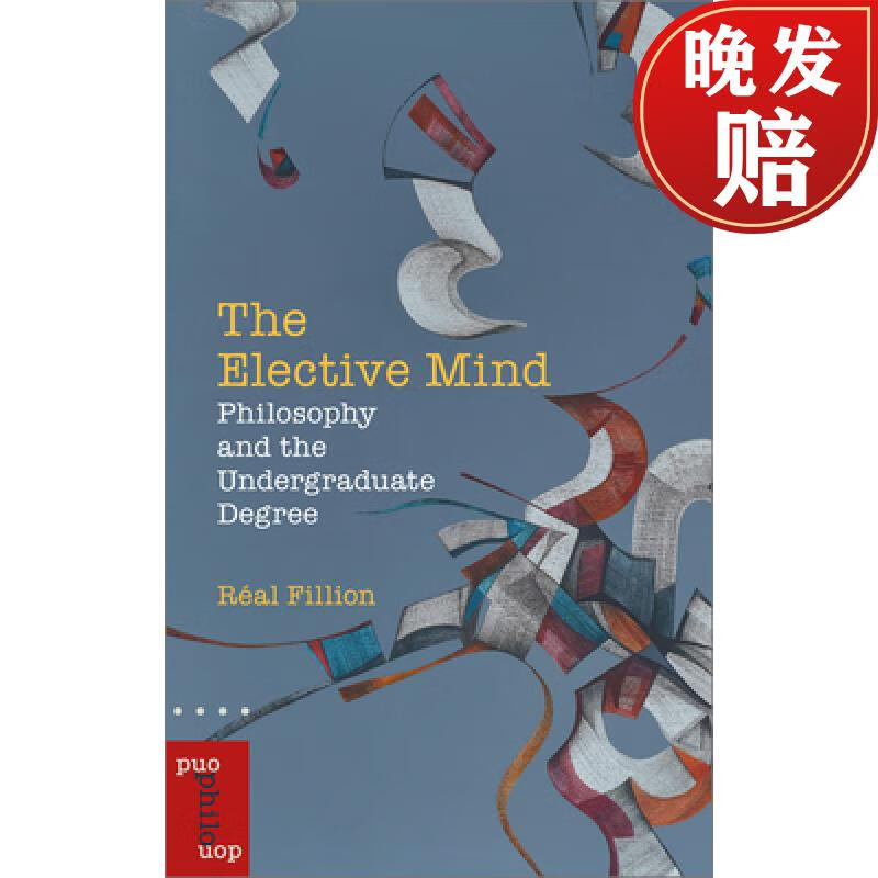 【4周达】the elective mind: philosophy and the undergraduate