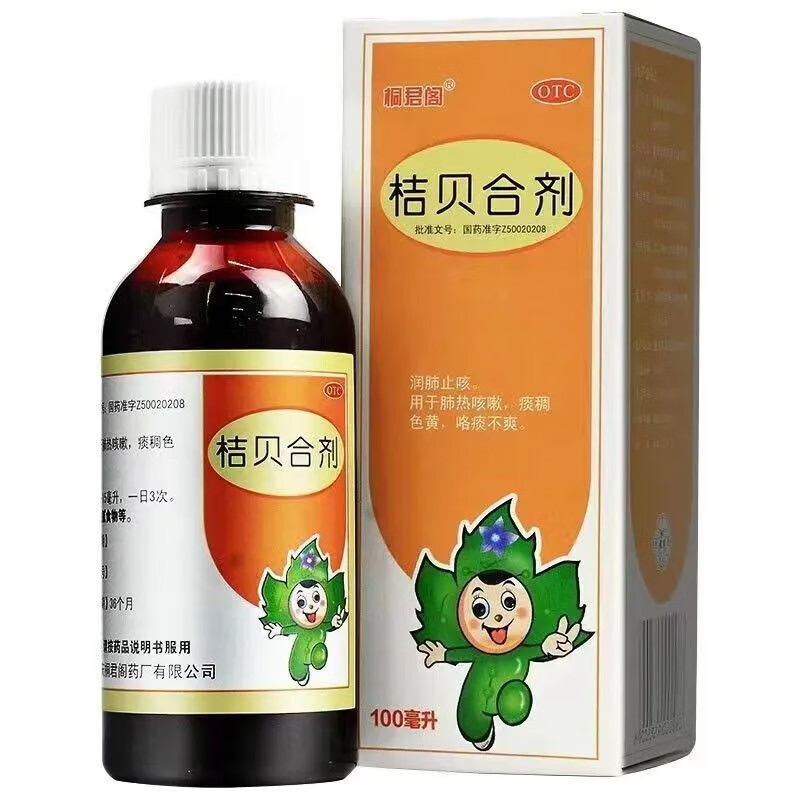 [太极] 桔贝合剂 100ml/盒  好效期26年4月 1盒装