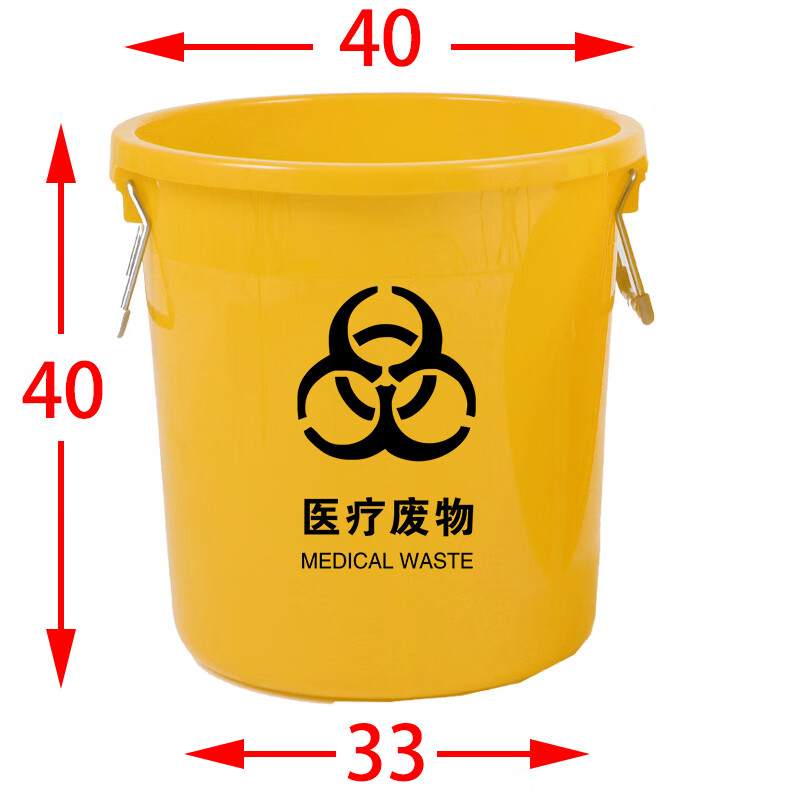 智伦加厚医疗废物垃圾桶黄色诊所用损伤性圆形大号分类中号超大号 50K医疗桶（无盖）