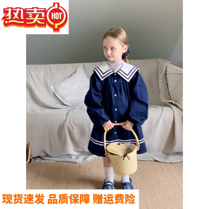 JIANDIRUN韩国女童连衣裙秋季海军风裙子小女孩洋气长袖公主裙 藏青色 90cm