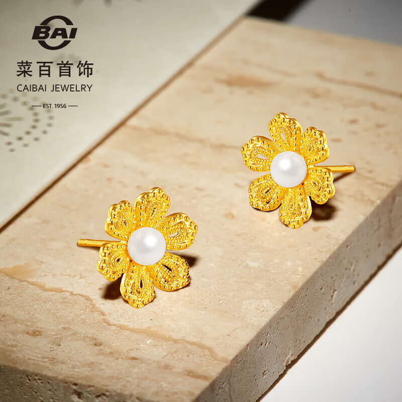 菜百首饰 黄金耳饰 足金时尚5G花丝珍珠花朵耳饰 计价 约3.85克