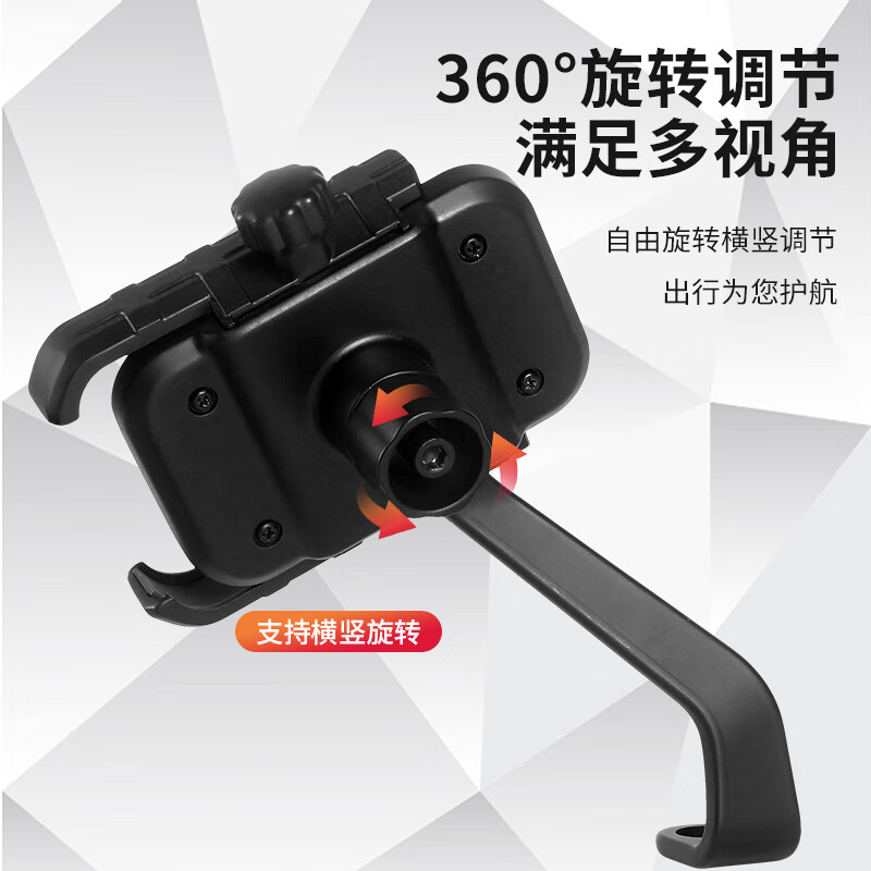 顾胜 电动车手机支架电单车 外卖外送支架导航 六爪包围一键锁紧摩托车金属手机支架 自行车手机支架 【后视镜款】金属材质丨不挡镜头丨稳固不晃