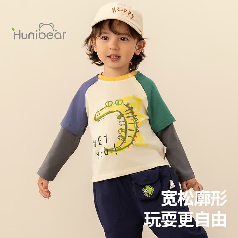 欢喜小熊 儿童长袖T恤男宝宝衣服春秋纯棉假两件上衣女童休闲童装秋季卫衣 杏黄紫 140 (无肩扣)