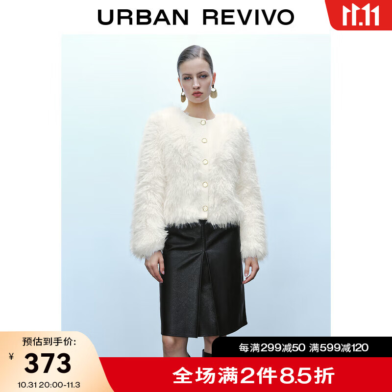 UR2023秋冬季新款女装时尚休闲魅力拼接毛绒感皮草外套UWG130111 本白 M使用感如何?