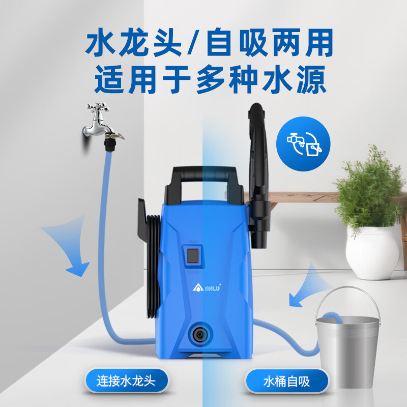 安露(ANLU)高压洗车机 洗车高压水枪 洗车神器 家用220V清洗机1400W VBB