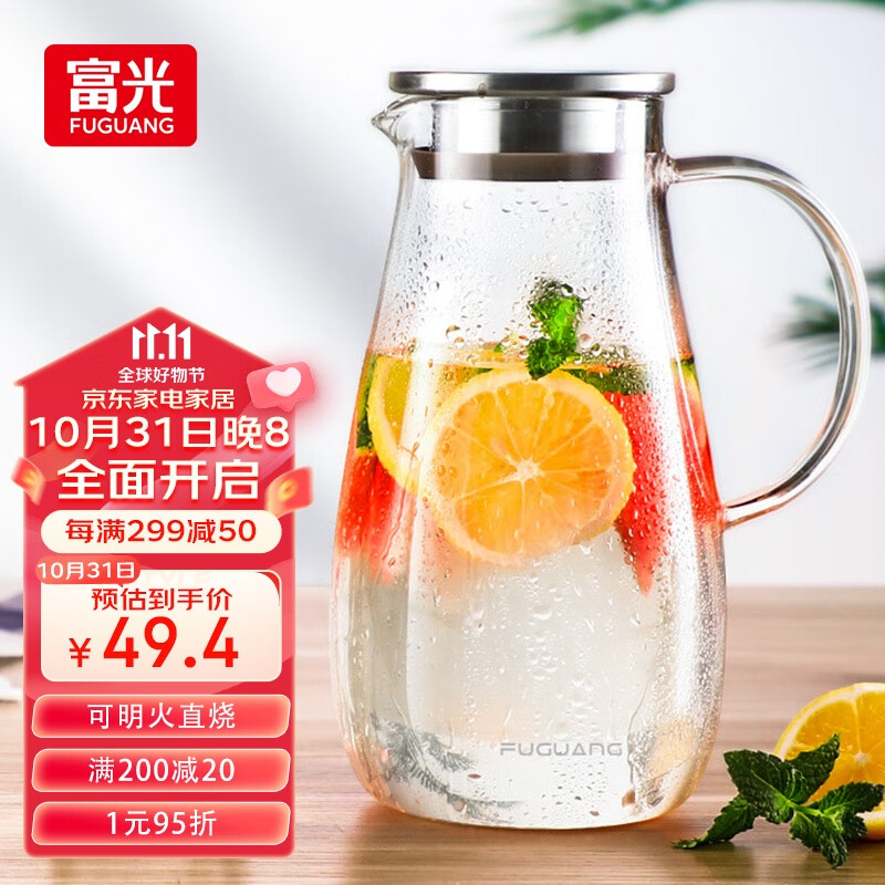 富光玻璃杯带把家用冷水壶耐热 2L大容量凉水壶玻璃耐热杯子 花茶壶怎么看?