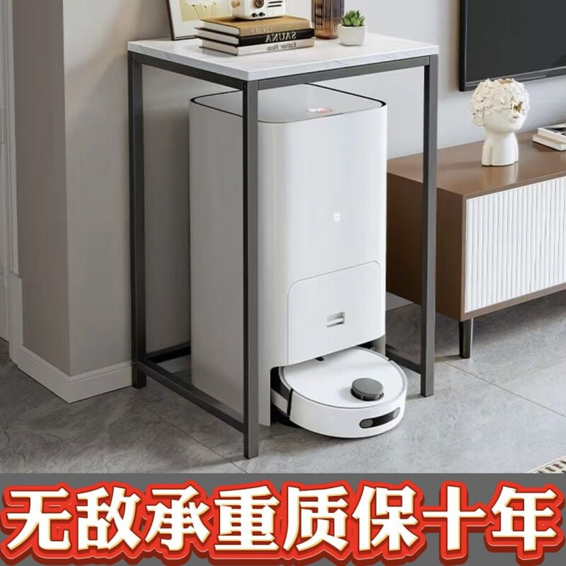 朵貌德国品质鱼缸架子科沃落地底座云鲸沙发扫地机器人置物架收纳客厅 黑架高款【长50宽40高80】