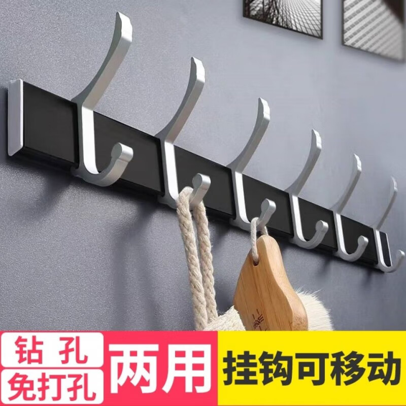 粘钩粘胶门后挂钩排钩挂衣架免打孔墙上承重挂衣 太空铝4钩银色28cm长