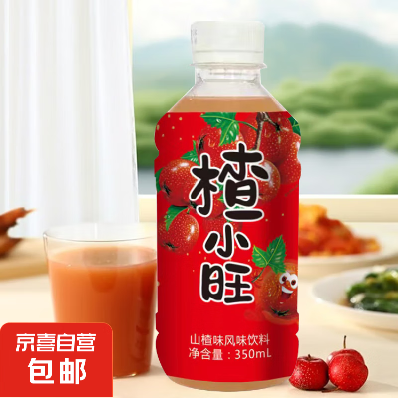 楂小旺山楂汁 350ml*6瓶