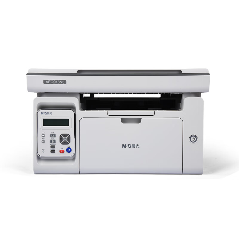 晨光mg-m2000w激光打印机(带wifi)aeq918n3打印/复印/扫描