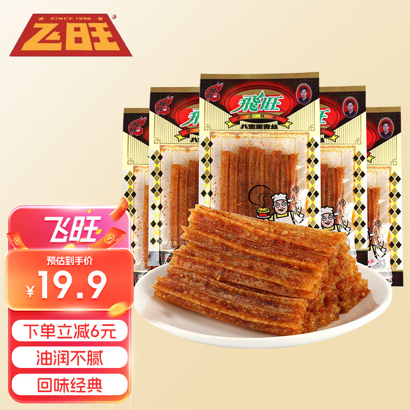 豆干素食零食历史价格插件|豆干素食零食价格走势