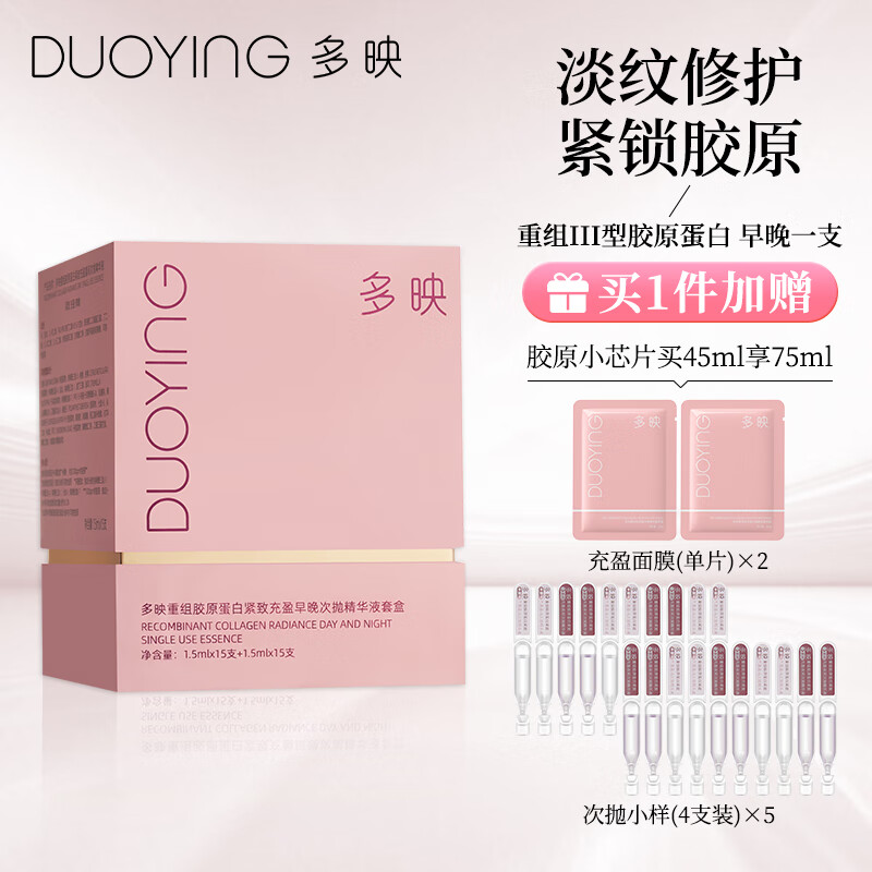 多映 DUOYING